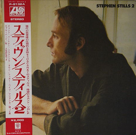 Master Release: Stephen Stills 2 by Stephen Stills