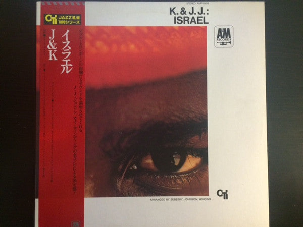 Release: Israel-Vinyl-Japan-None-AMP-18018-8629129