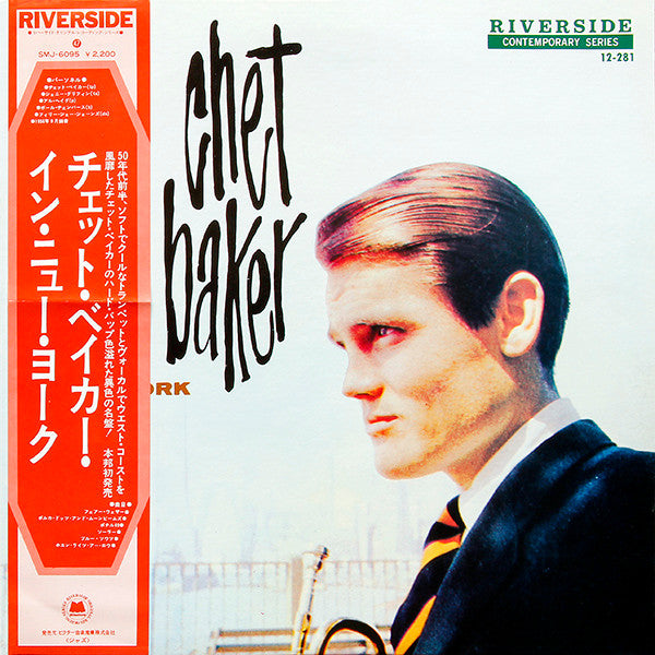 Master Release: Chet Baker In New York by Chet Baker