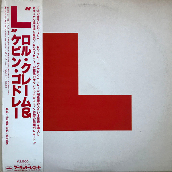 Master Release: L by Godley & Creme