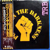 Tom Robinson Band - Power In The Darkness (LP, Album) - Very Good (VG) / Very Good (VG)