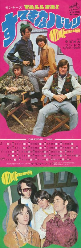Master Release: Valleri by The Monkees