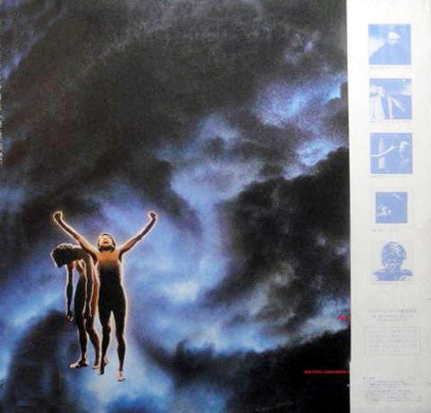 Release: In The Eye Of The Storm-Vinyl-Japan-1984-AMP-28110-3944310