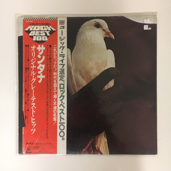 Santana's Greatest Hits