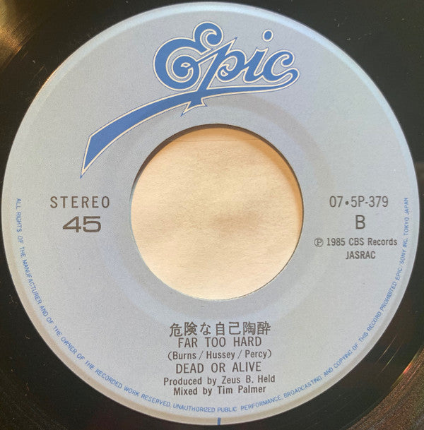 ラヴァー・カムバック・トゥ・ミー = Lover Come Back To Me