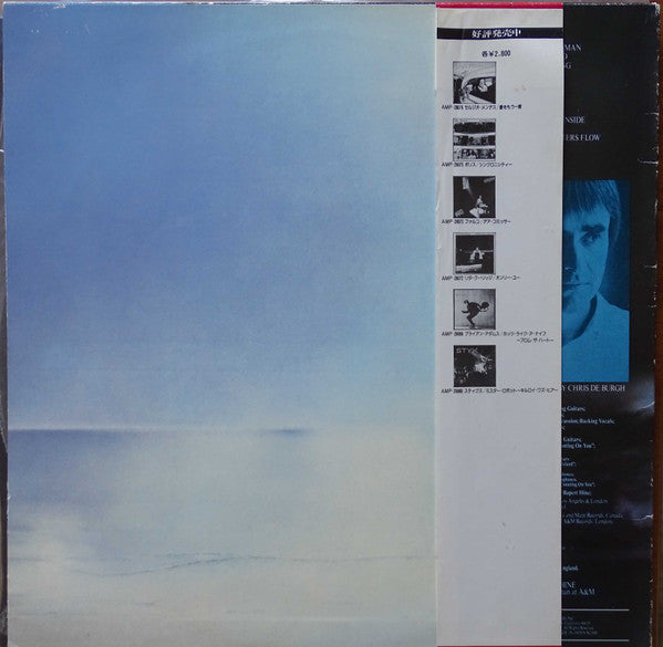 Release: The Getaway-Vinyl-Japan-1982-AMP-28079-8480165