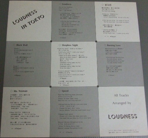 Live-Loud-Alive (Loudness In Tokyo)
