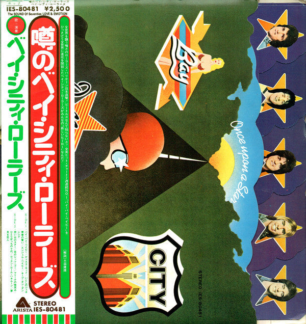 Master Release: Once Upon A Star by Bay City Rollers