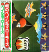 Bay City Rollers - Once Upon A Star (LP, Album) - Very Good Plus (VG+) / Very Good Plus (VG+)