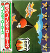Bay City Rollers - Once Upon A Star (Vinyl, LP, Album) Very Good Plus (VG+) / Very Good Plus (VG+)