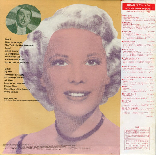 Master Release: Blues In The Night by Dinah Shore