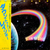 Rainbow - Down To Earth (LP, Album, Stereo) - Good Plus (G+) / Good Plus (G+)