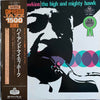 Coleman Hawkins - The High And Mighty Hawk (LP, Album, Reissue, Mono) - Very Good Plus (VG+) / Very Good Plus (VG+)