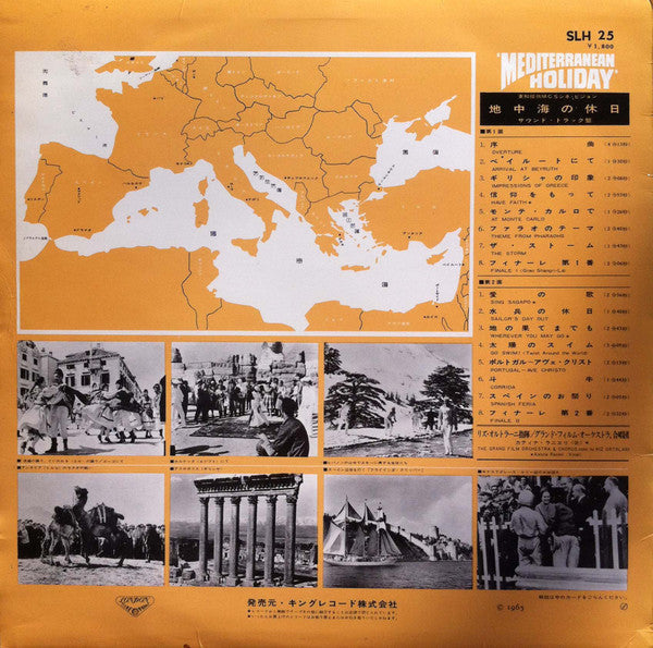 Release: Flying Clipper - Traumreise Unter Weissen Segeln-Vinyl-Japan-1965-SLH 25-7859044