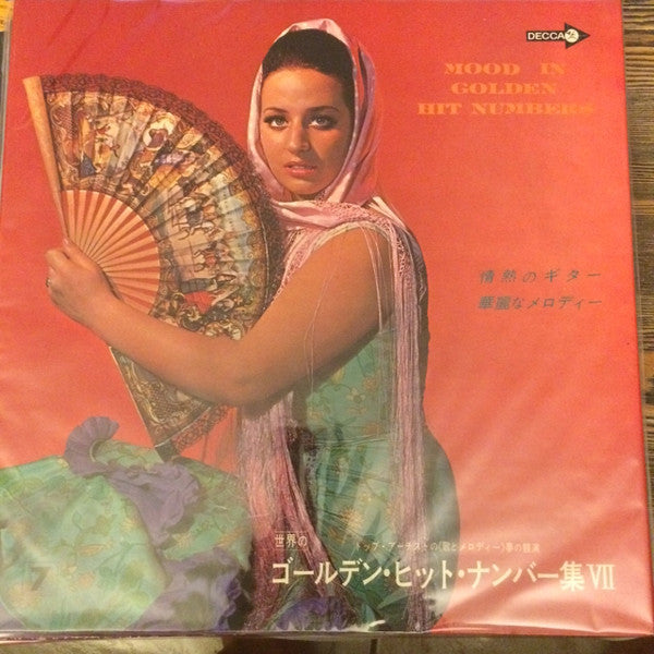 Release: Unknown Release-Vinyl-Japan-1969-SK-407, CORK-14-7754451