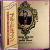 Stephen Schlaks - Blue Dolphin (LP, Album) - Very Good Plus (VG+) / Very Good (VG)