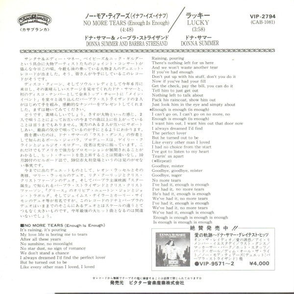 Release: No More Tears (Enough Is Enough)-Vinyl-Japan-1979-VIP-2794-4442028