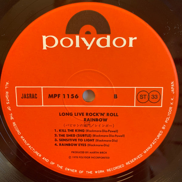 Long Live Rock 'N' Roll = バビロンの城門