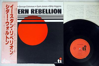 Release: Eastern Rebellion-Vinyl-Japan-1976-RJ-6047-7195350