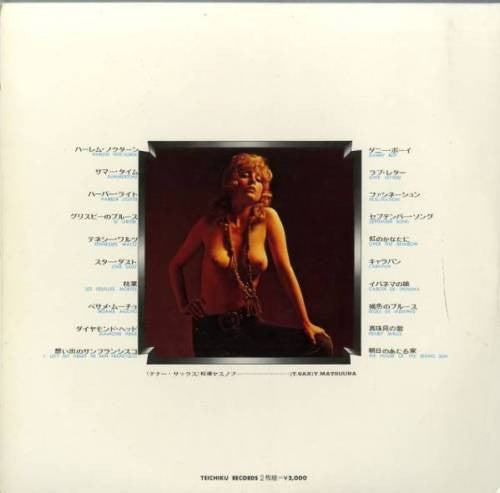 テナー・サックス・ポピュラー・ベスト２０ = Tenor Sax Populer Best 20