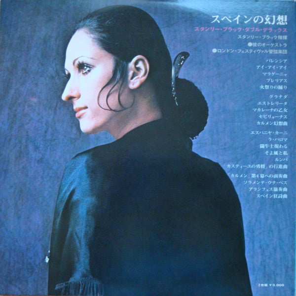 Release: Unknown Release-Vinyl-Japan-1971-SL 179/80-7557310