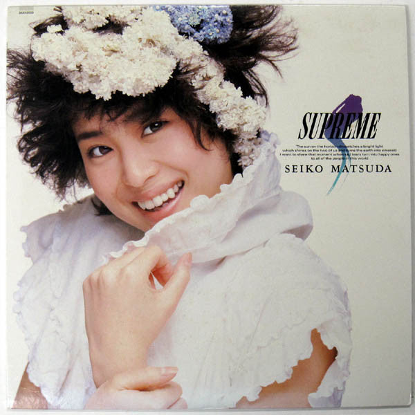 Release: Supreme-Vinyl-Japan-1986-28AH2030-6934954