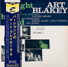 Art Blakey Quintet - A Night At Birdland, Volume 1 (LP, Compilation, Reissue, Remastered, Mono) - Very Good Plus (VG+) / Very Good (VG)