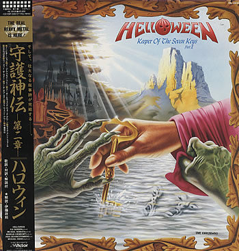 Master Release: Keeper Of The Seven Keys - Part  II by Helloween