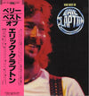 Eric Clapton - Very Best Of Eric Clapton (Vinyl, LP, Compilation, Stereo) Very Good (VG) / Poor (P)