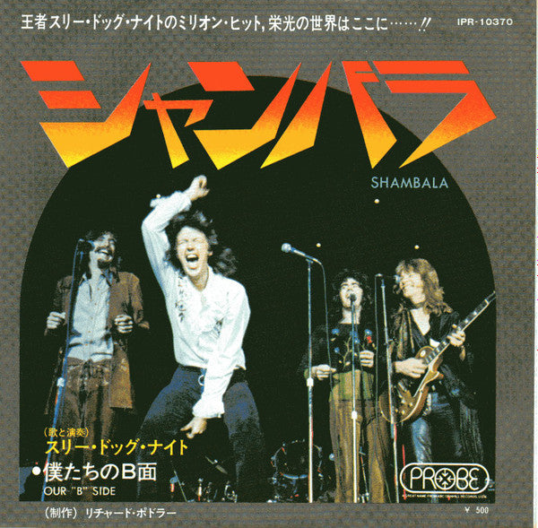 Master Release: Shambala by Three Dog Night
