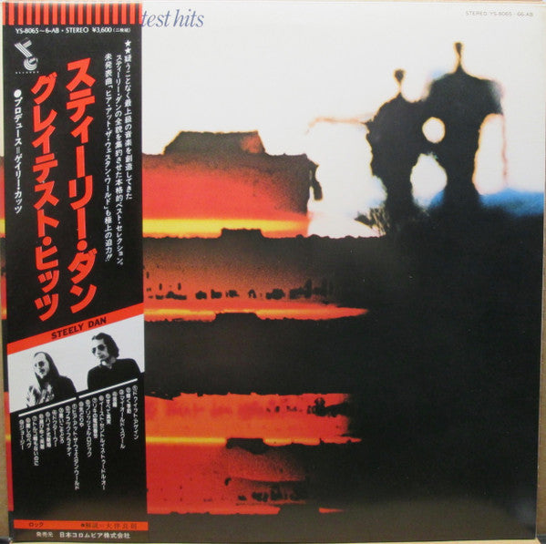 Release: Greatest Hits-Vinyl-Japan-1978-YS-8065~66-AB-4744077