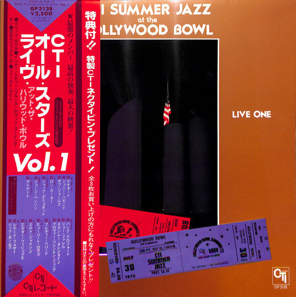 Master Release: CTI Summer Jazz At The Hollywood Bowl Live One by CTI All-Stars