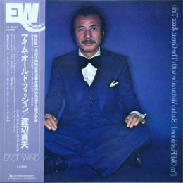 Release: I'm Old Fashioned-Vinyl-Japan-1976-EW-8037-5223159