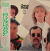 Cheap Trick - One On One (LP, Album) - Near Mint (NM or M-) / Very Good (VG)