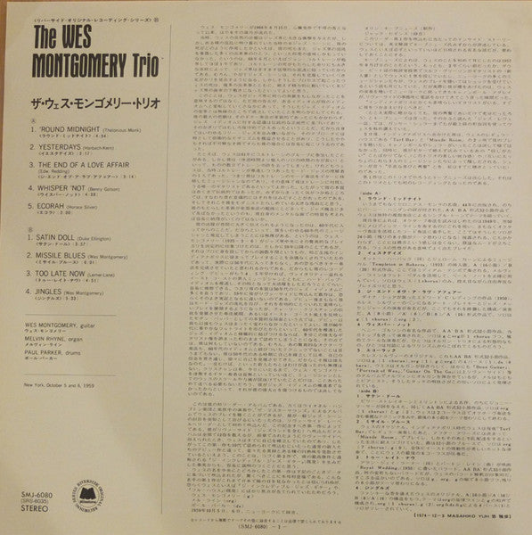 A Dynamic New Sound: Guitar/Organ/Drums