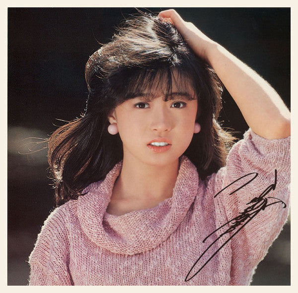 ファンタジー〈幻想曲〉