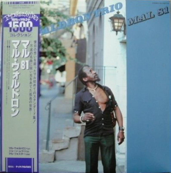 Release: Mal 81-Vinyl-Japan-1981-ULS-6077-G-8051700