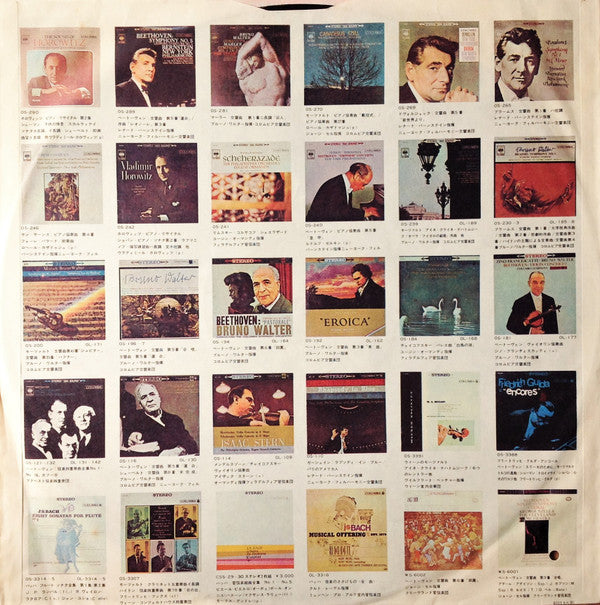 Night Train = ナイト・トレイン