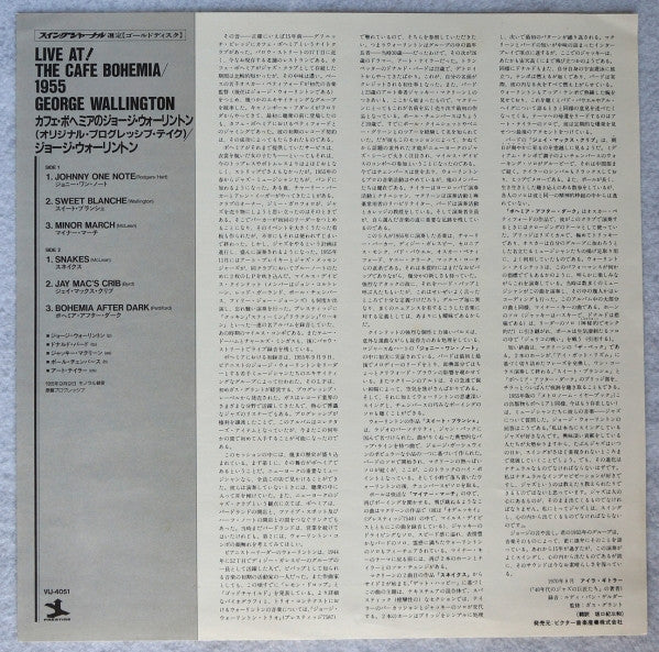 Live! At Cafe Bohemia/1955