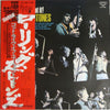 The Rolling Stones - Got Live If You Want It! (Vinyl, LP, Album, Reissue, Stereo) Near Mint (NM or M-) / Very Good Plus (VG+)