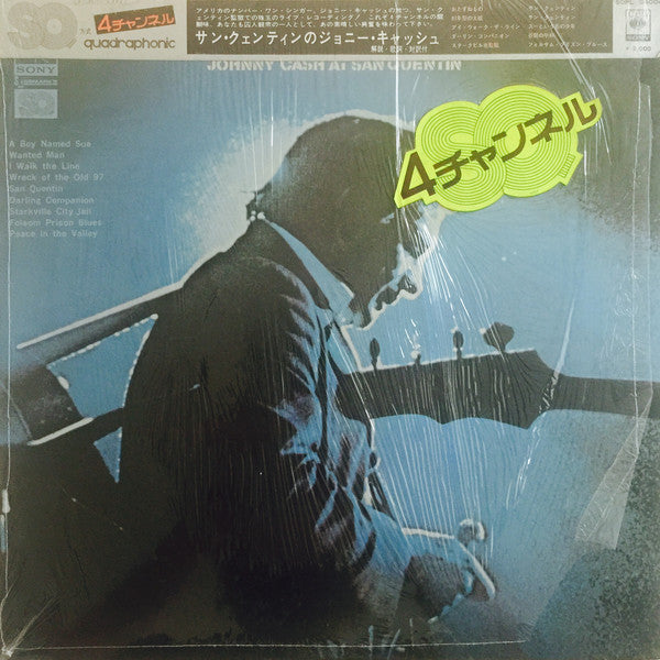 Johnny Cash At San Quentin