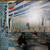 Tavares - Love Uprising (LP, Album) - Very Good (VG) / Very Good Plus (VG+)