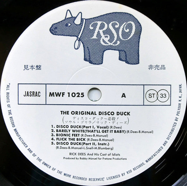 Disco Duck