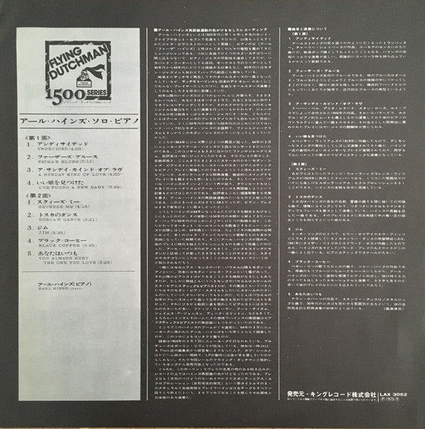 Spontaneous Explorations