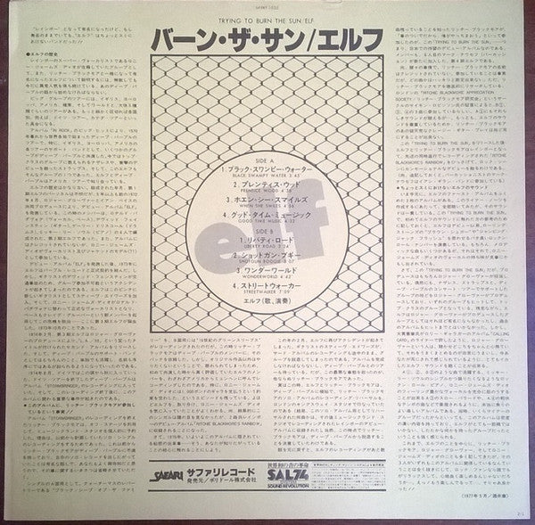 Trying To Burn The Sun