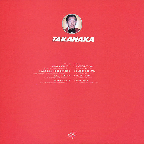 Takanaka
