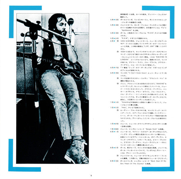 1967-1970 = 1967年~1970年