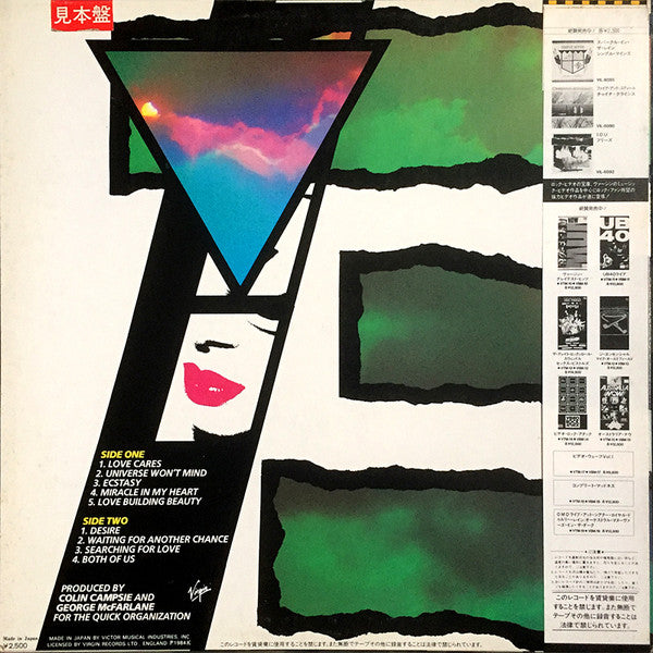 Release: Building Beauty-Vinyl-Japan-1983-VIL-6096-9719062