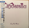 Cinderella (3) - Long Cold Winter (Vinyl, LP, Album) Very Good (VG) / Very Good (VG)