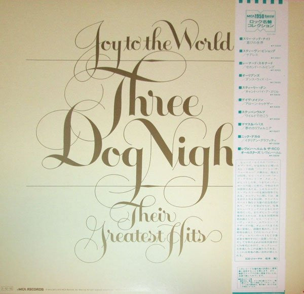 Release: Joy To The World - Their Greatest Hits-Vinyl-Japan-1985-P-5930-4736400